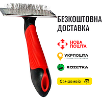 М'який слікер-пуходерка Flamingo Soft Slicker S для собак та котів, розмір S 6,1х16,5х3,5 см