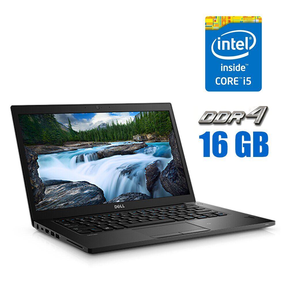 Ультрабук Dell Latitude 7480/ 14" (1366x768)/ Core i5-6300U/ 16 GB RAM/ 240 GB SSD/ HD 520