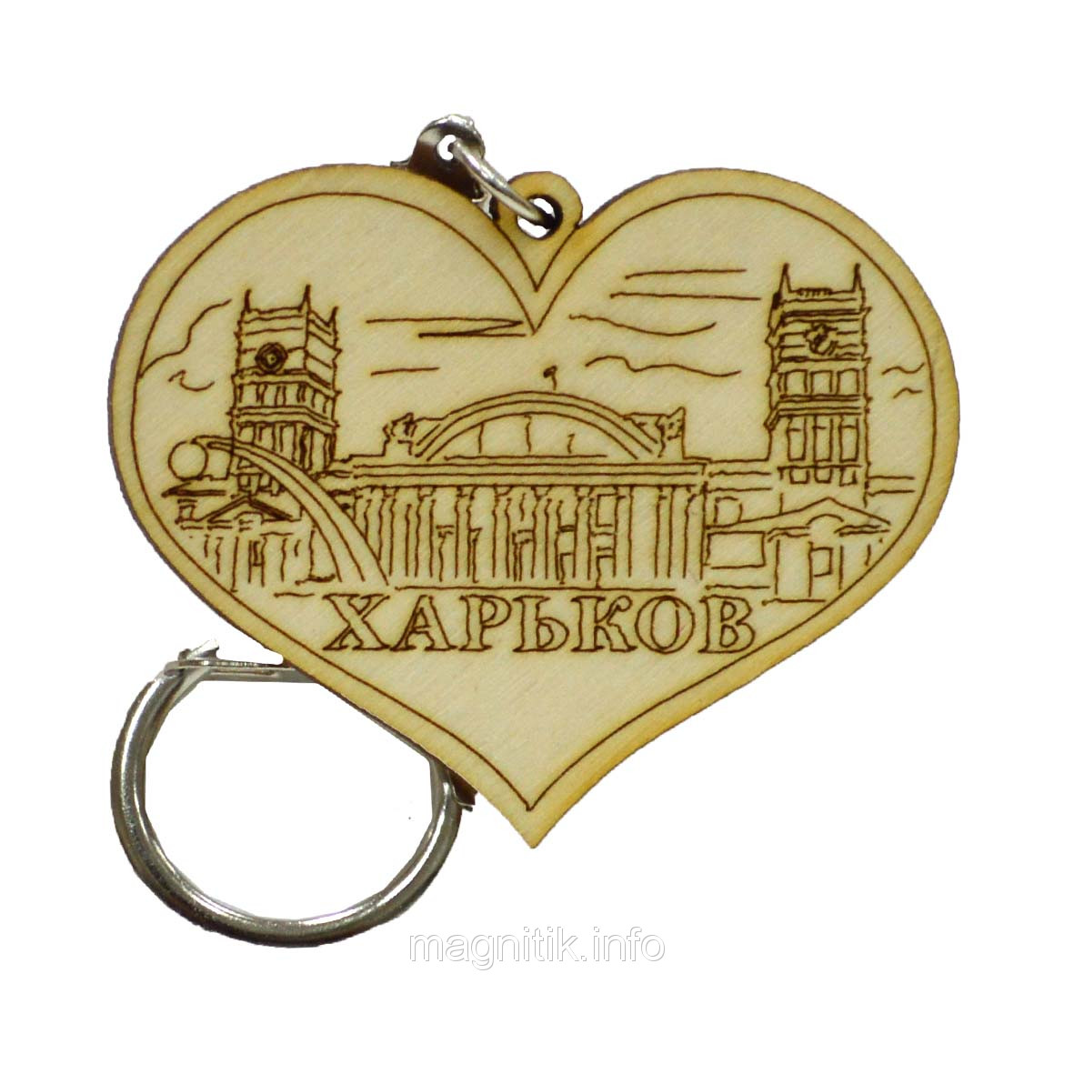 Брелок у формі серця "Харків: d вокзал", фото 1