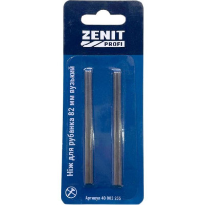 Ніж змінний Зеніт "ПРОФІ" для рубанка 82 мм вузький 2 шт. 40003255 smart, фото 1