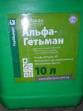 Гербіцид АЛЬФА-ГЕТЬМАН к.е. 10л., фото 3