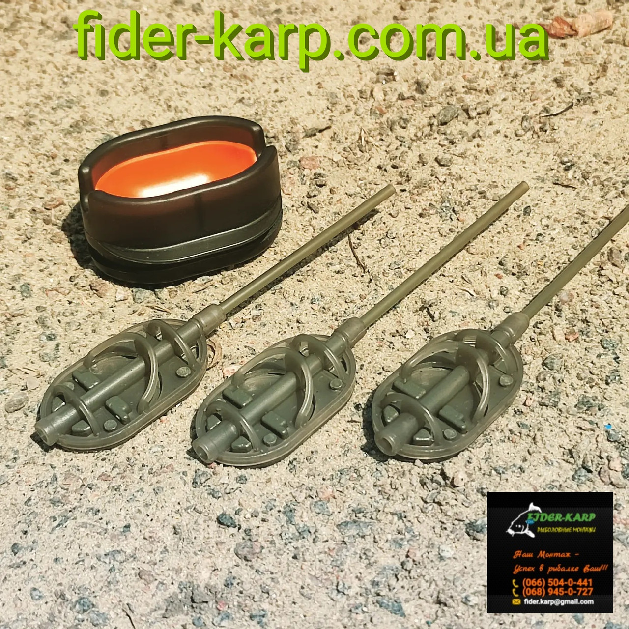 Рибальська годівниця "Arc Flat Method-long" , вага 70 граммів.