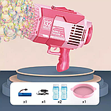 Пістолет для запуску мильних бульбашок «BUBBLE GUN» 132 отвори, фото 3