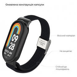 Ремінець до фітнес браслета Armorstandart Braided Solo Loop для Xiaomi Mi Band 7/6/5/4 Black ARM69902 smart