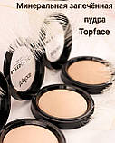 Запечена пудра для обличчя TopFace Baked Choice Rich Touch Powder PT 701, № 08 Terracotta, 10 г, фото 7