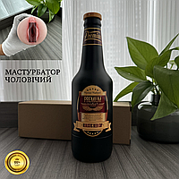 Мужской маструбатор без вибрации в форме бутилки Мастурбатор-вагина девушка для секса, Имитация вагины