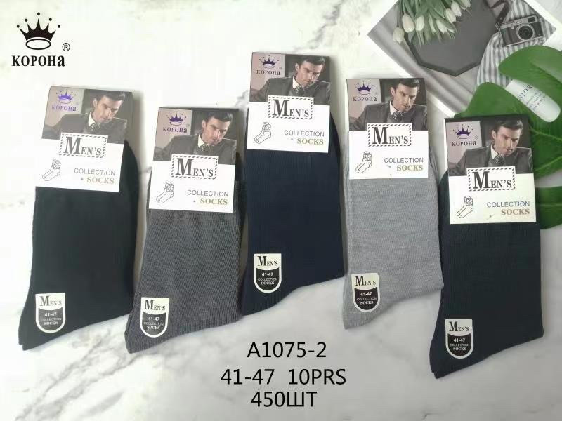 Шкарпетка чоловіча 41-47, фото 1