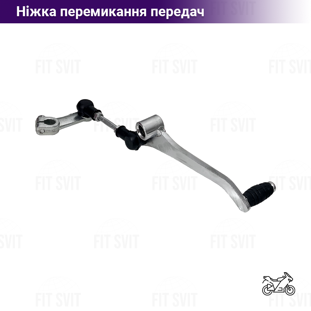 Ніжка перемикання передач на мотоцикл Viper 125/150/200 cc