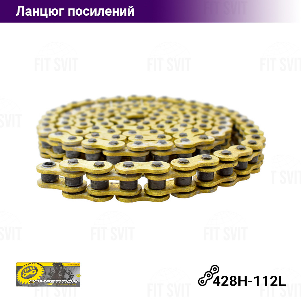 Ланцюг приводу колеса посилений 428H*112L SFR на мотоцикл Мінськ, Восход, Viper Sport