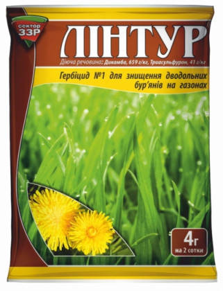 Гербіцид Лінтур, 4 г, фото 1