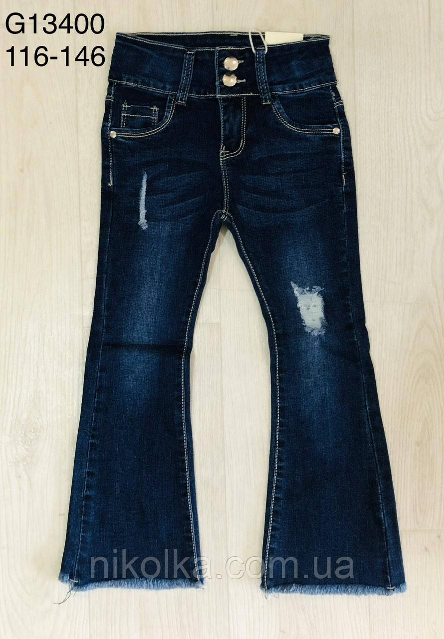 Джинсы для девочек оптом, Grace, 116-146 рр., арт. G13400, фото 1