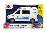 Машина поліцейський фургон Автоексперт 69609, звук, світло, інерція, відчиняються двері, фото 8