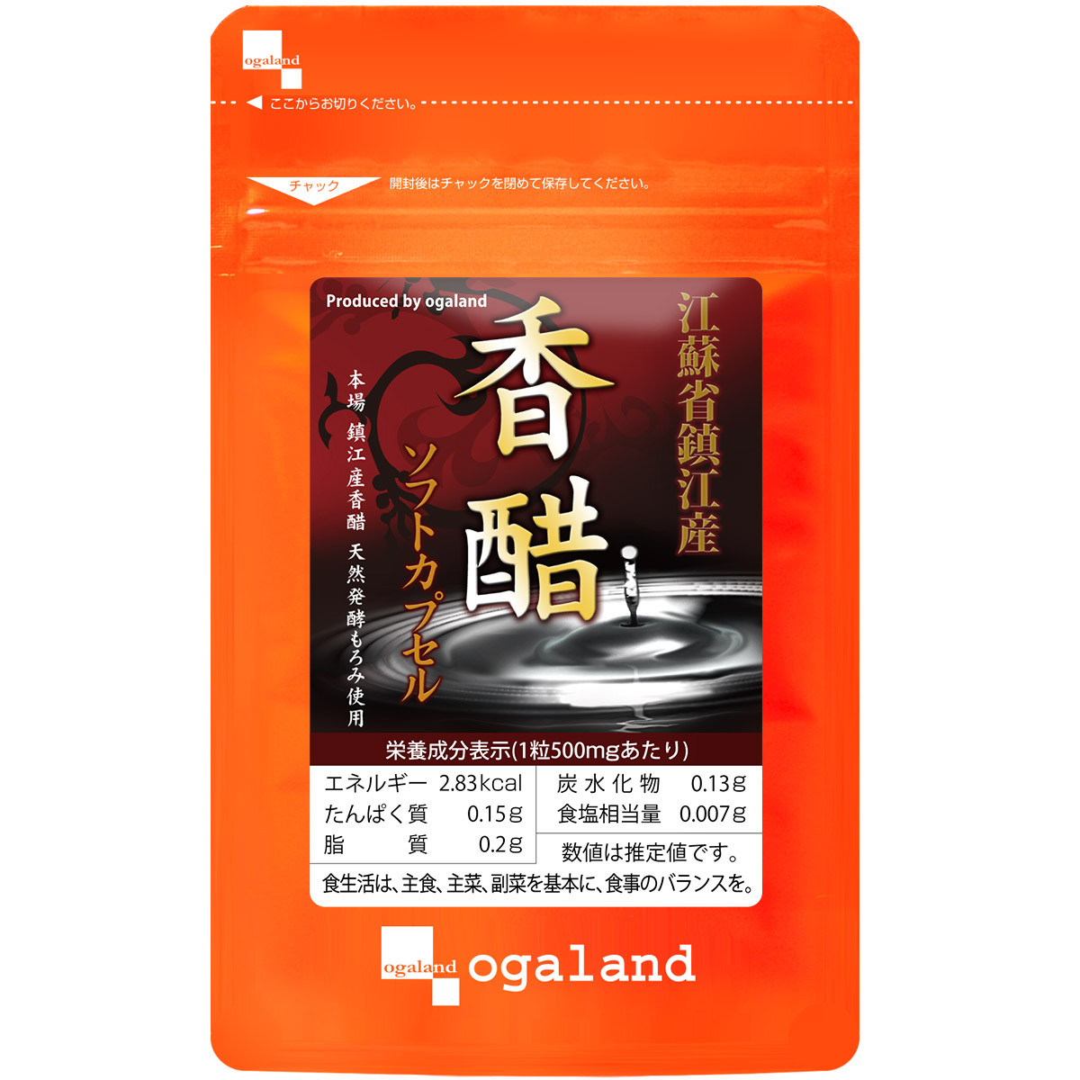 Ogaland Zhenjiang Чорний оцет Чженьцзян, 180 капсул на 90 днів. До 03/2026