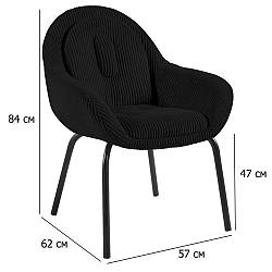 Стільці з підлокітниками на кухню Bella чорні з вельветовою оббивкою на металевих ніжках