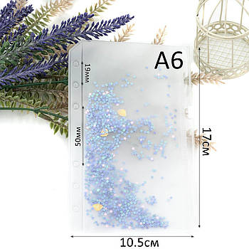 Файл для пленера А6 з замочком з фіолетовими паєтками FLP025