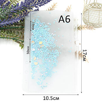 Файл для пленера А6 з замочком з блакитними паєтками FLP026