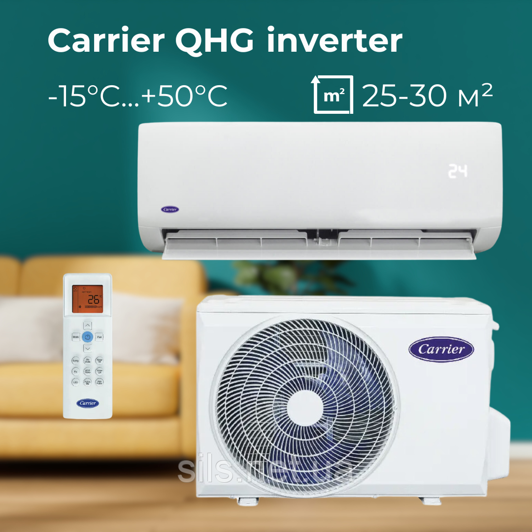 Кондиціонер Carrier серія QHG модель 42QHG009D8S / 38QHG009D8S інверторний кондиціонер з Wi-Fi, фото 1