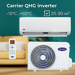 Кондиціонер Carrier серія QHG модель 42QHG009D8S / 38QHG009D8S інверторний кондиціонер з Wi-Fi