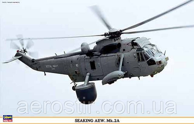 Sea KING AEW. Mk.2A 1/48 HASEGAWA 09863