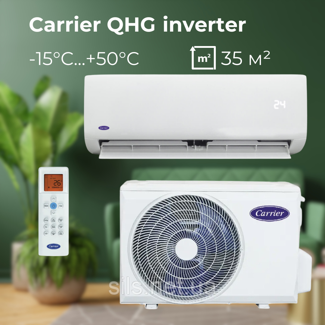 Кондиціонер Carrier серія QHG модель 42QHG012D8S / 38QHG012D8S інверторний кондиціонер з Wi-Fi, фото 1