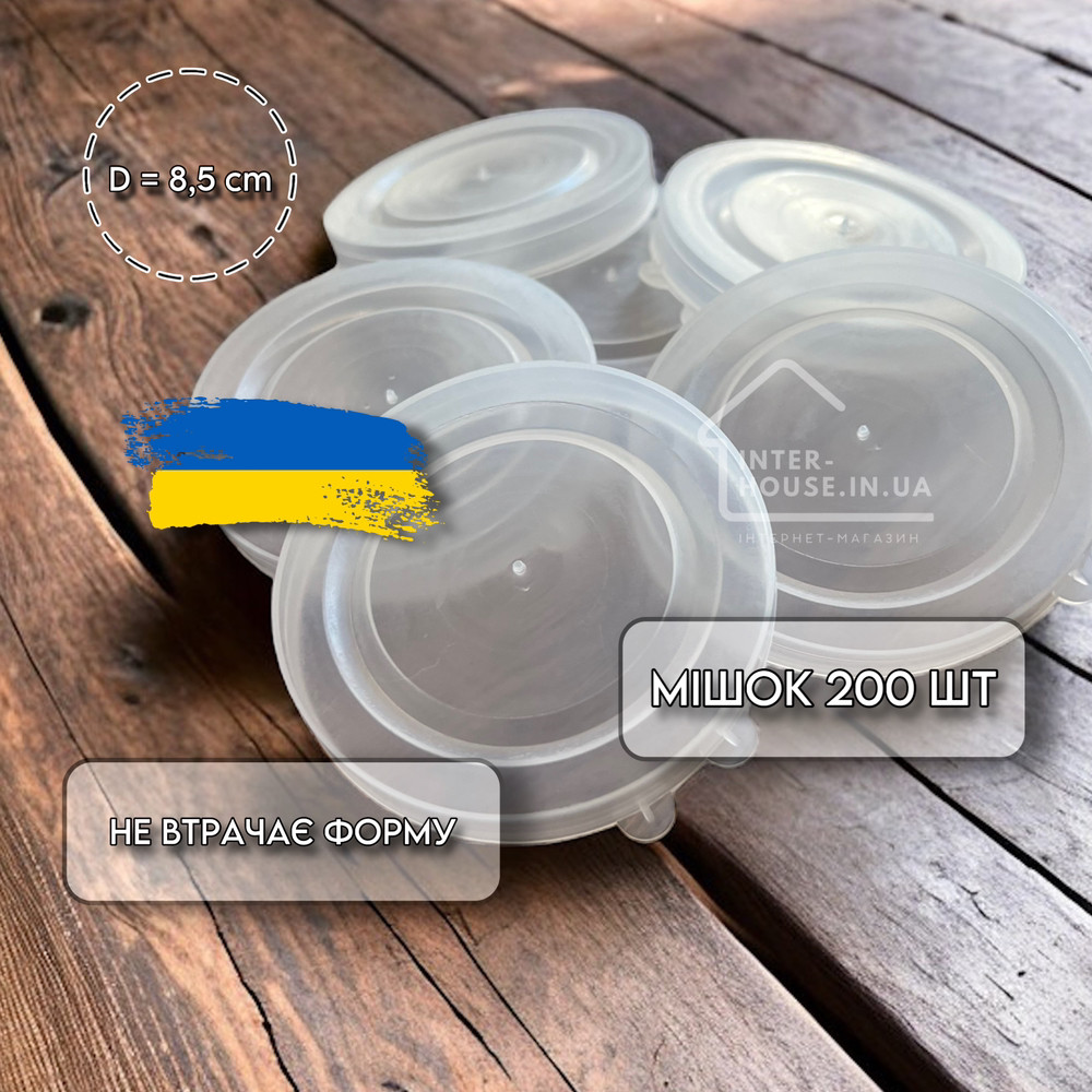 Кришка для банки поліетиленова біла, фото 1