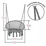Підвісна гойдалка з великою подушкою до 150кг MAS-RHC-005 БЕЖЕВА Підвісне крісло гамак гніздо лелеки, фото 10