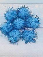 Помпони з люрексом 2,5 см, колір блакитний, упаковка 20 ш, Блакитний