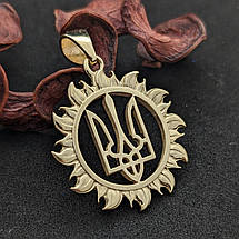 Тризуб у сонці, герб України кулон, підвіс, амулет, фото 2