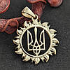 Тризуб у сонці, герб України кулон, підвіс, амулет, фото 9