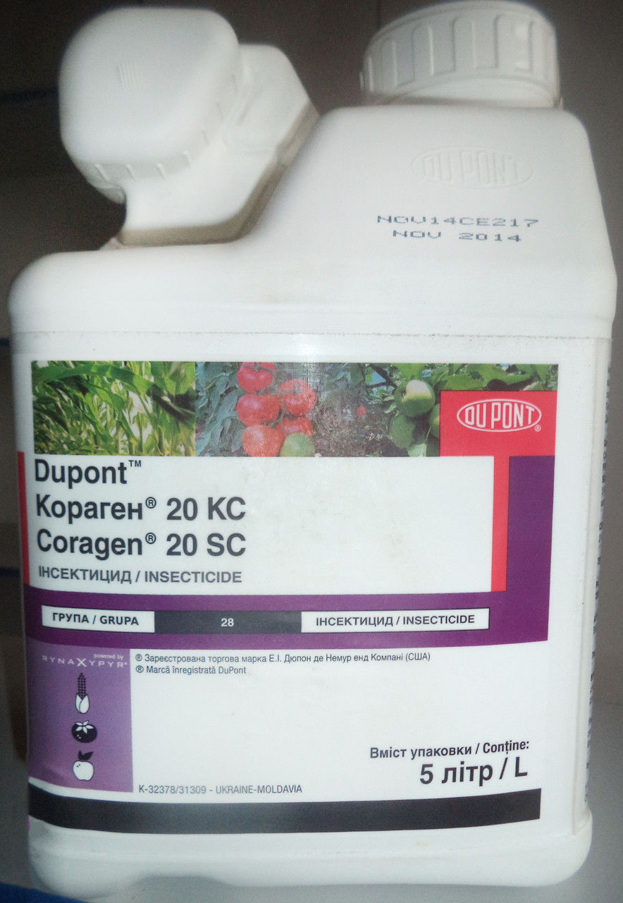Інсектицид КОРАГЕН, фото 1