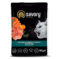 Savory Salmon Carrot in Gravy Kitten (Сейворі Лосось Морква) вологий корм для кошенят 85 г х 12 шт.