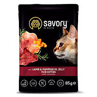 Savory Lamb & Pumpkin in Jelly Kitten (Сейворі Ягня Гарбуз) вологий корм для кошенят 85 г х 12 шт.