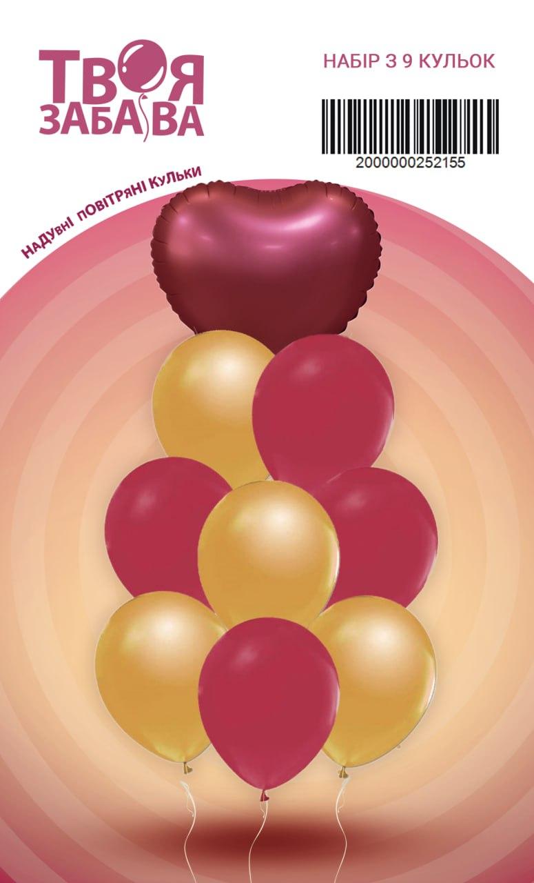 Набір з 9 повітряних кульок "Серце бордо"  ТМ "Твоя Забава"