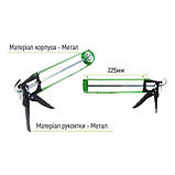 Alloid. Пистолет для герметика CG-05102-2 225мм, фото 3