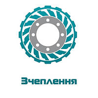 Зчеплення «Карпати»