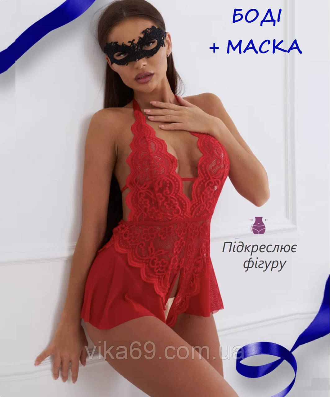 Прозорий еротичний боді + маска