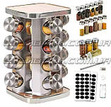 Набір для спецій на підставці 12 ємностей із неіржавкої сталі Edenberg EB-18005 Набір банок для спецій, фото 9