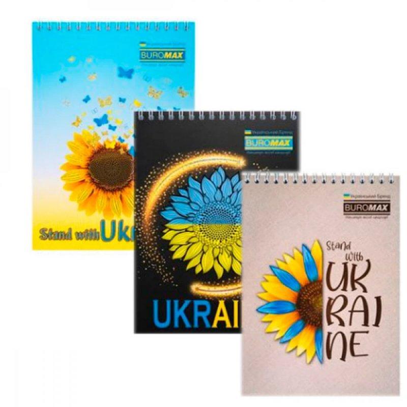 Блокнот А5 48л # BuroMAX BM24545116 SUNFLOWER спіраль зверху 632436