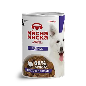Вологий корм для собак М'ясна миска з індичкою шматочки в соусі 1240 г, фото 4