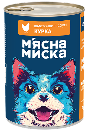 Вологий корм для собак М'ясна миска з куркою шматочки в соусі 1240 г, фото 1