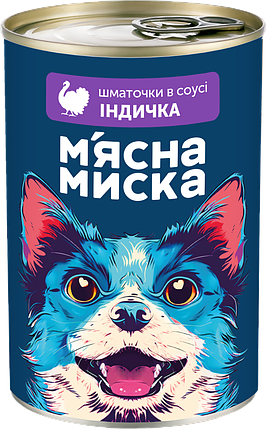 Вологий корм для собак М'ясна миска з індичкою шматочки в соусі 415 г, фото 1
