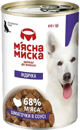 Вологий корм для собак М'ясна миска з індичкою шматочки в соусі 415 г, фото 3
