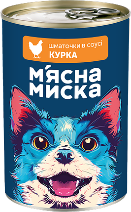 Вологий корм для собак М'ясна миска з куркою шматочки в соусі 415 г, фото 1