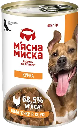 Вологий корм для собак М'ясна миска з куркою шматочки в соусі 415 г, фото 3