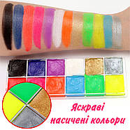 Масляний флуоресцентний грим - 12 кольорів - Яскраві фарби Nukolo для свята: FC1208, фото 5