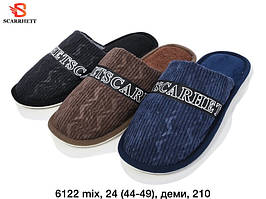 Капці чоловічі ( Розміри: 44-49 )