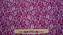 Тканина гіпюр однотонний колір пурпурний "Візерунки"