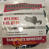 Ремкомплект гідроциліндру Т-40 ( ЦС-75 ст. обр.), фото 7