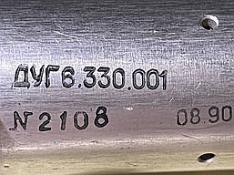 Електродвигун  ДУГ 6.330 . 001