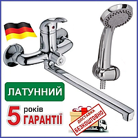 Змішувач для ванної ЛАТУННИЙ HB Premiere Euro одноважільний з довгим поворотним виливом носиком гусаком 35 см